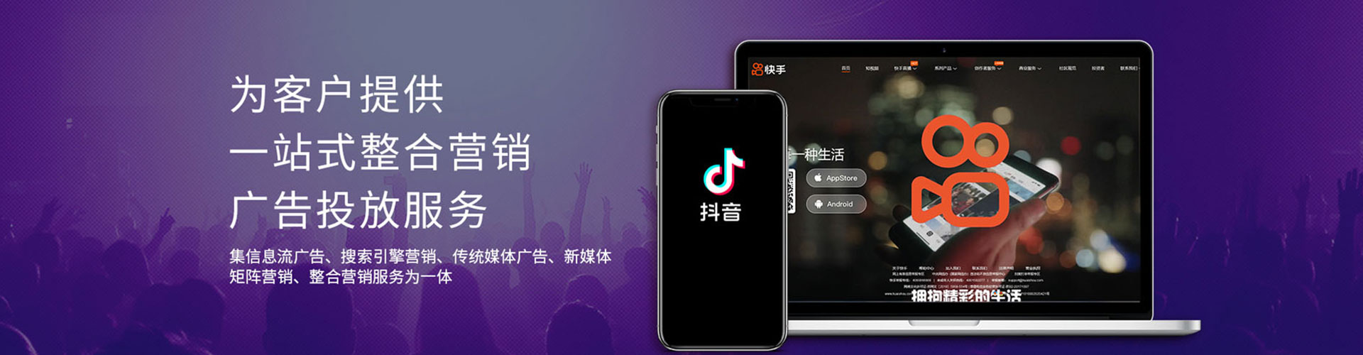 新密sem优化