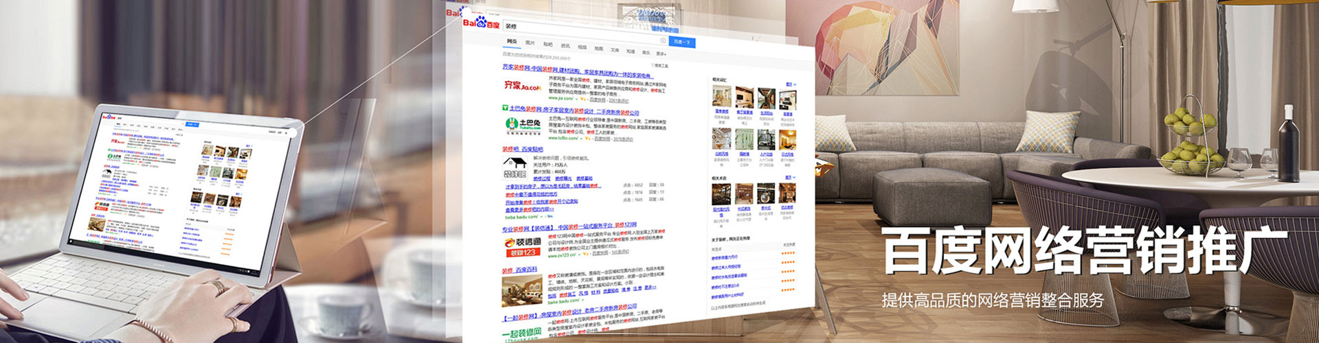 新密竞价排名