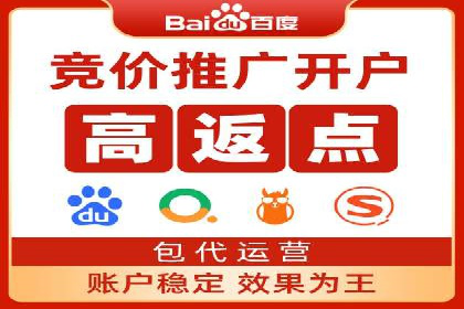 百度竞价广告收费模式解析及成功案例剖析