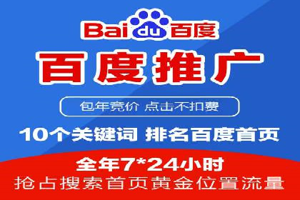 案例分享：SEM推广优化实战技巧