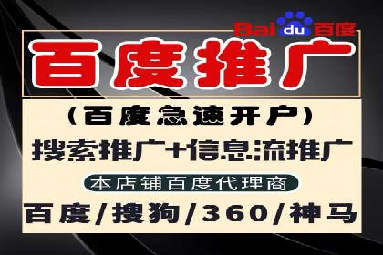 百度竞价广告费用构成解析